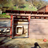The Goat Pen
